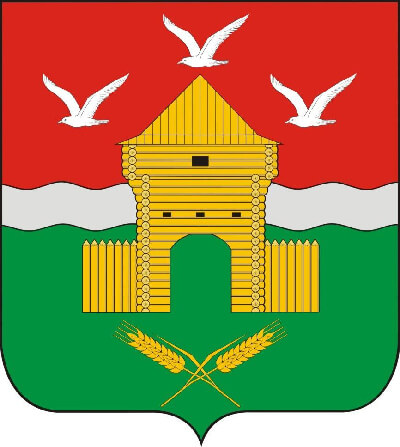 герб.